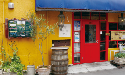 Grill&Bar 623